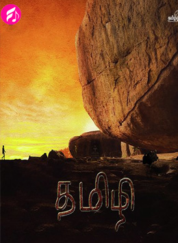 Tamizhi (2019) (Tamil)